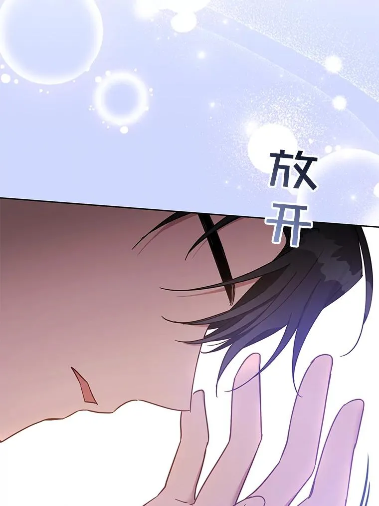 10.了结生命75