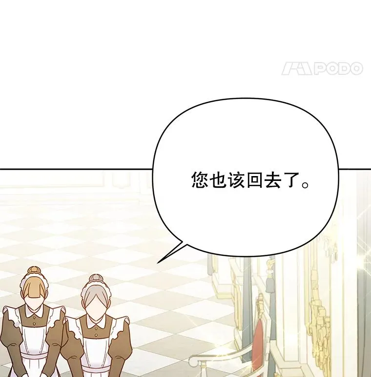 7.提出离婚19