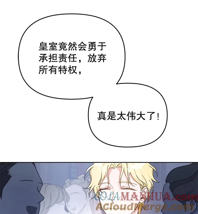 1.皇室解散140