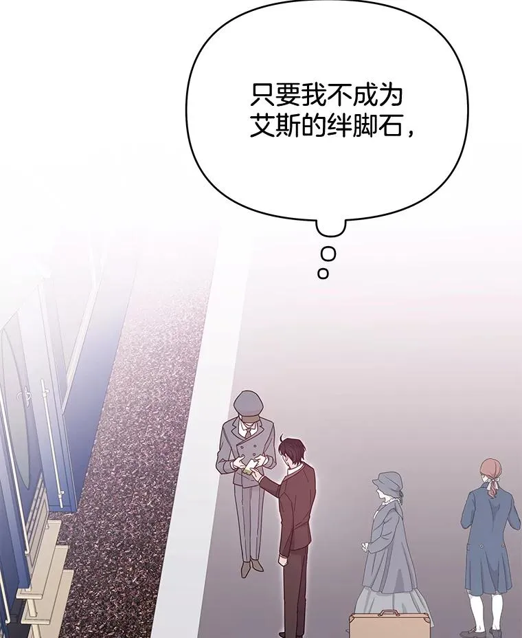 11.遇见沙伦38