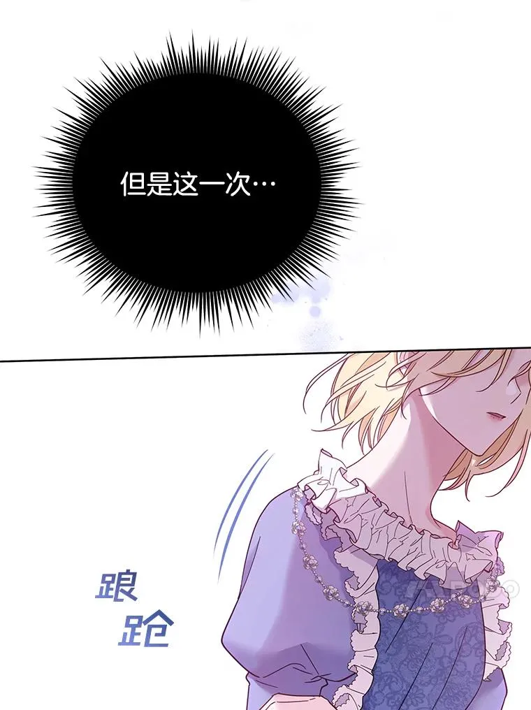 9.再一次失望102