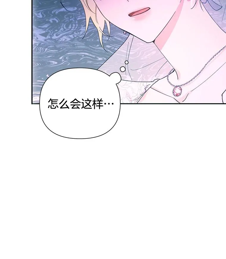 1.皇室解散137