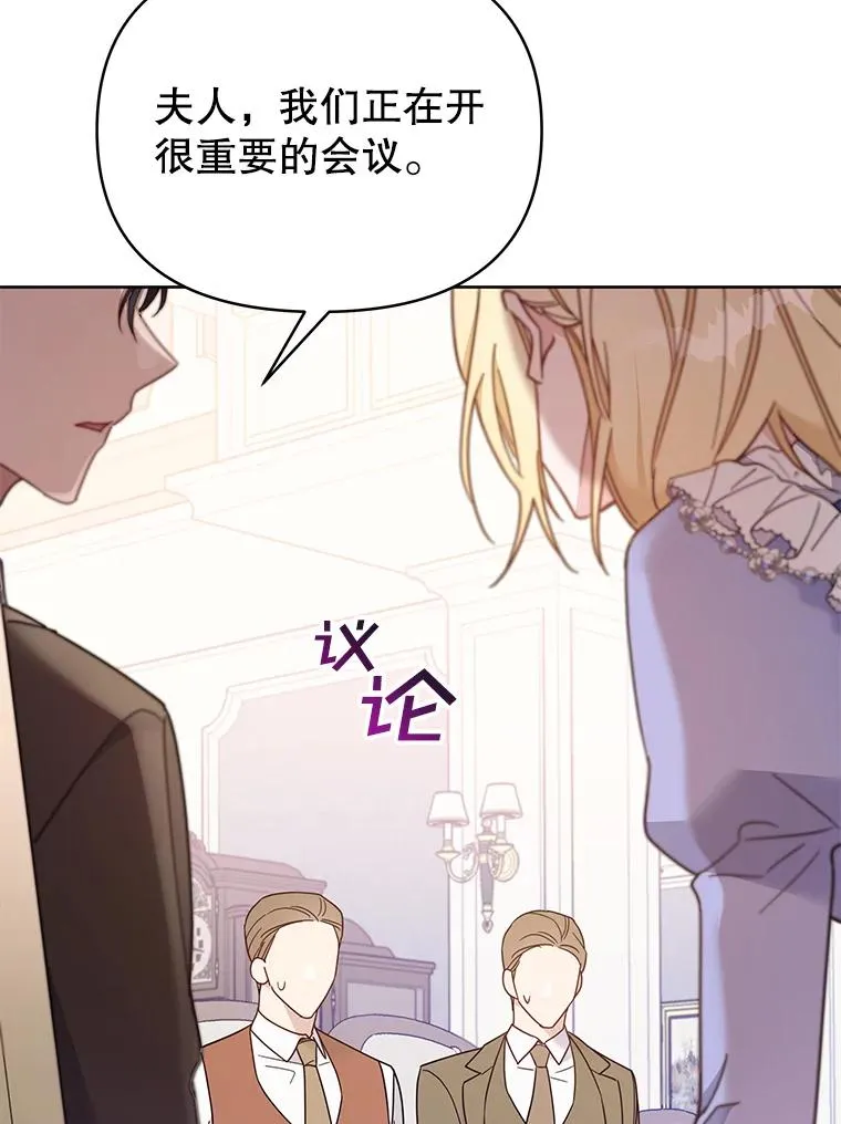 9.再一次失望107