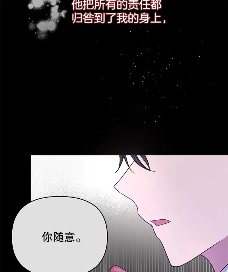 4.只是一场梦123