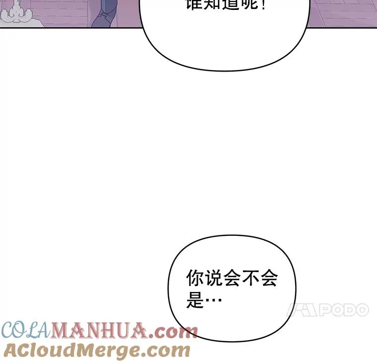 5.突如其来的好意72