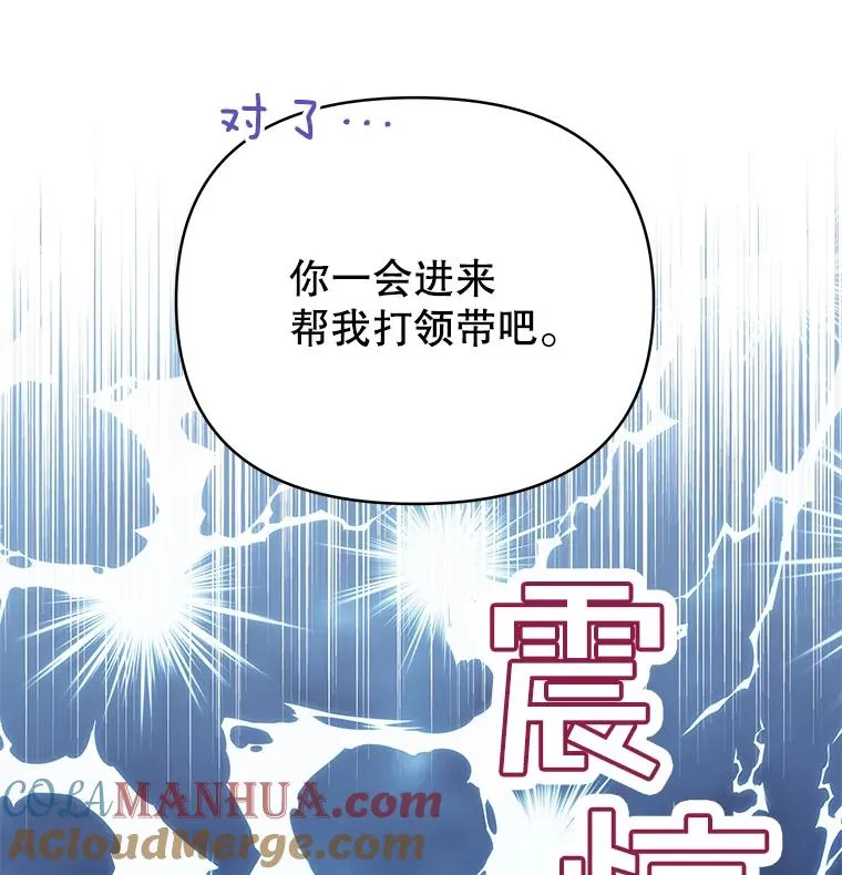 3.灵魂互换（2）28