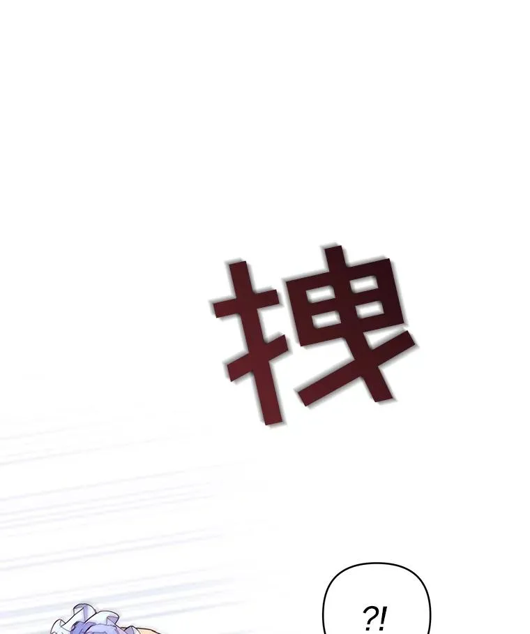5.突如其来的好意105