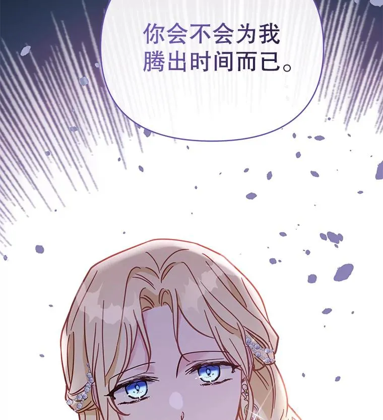 6.如果我死了138