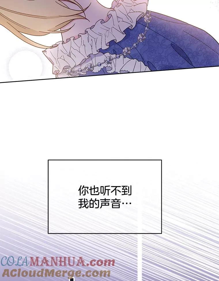 9.再一次失望85