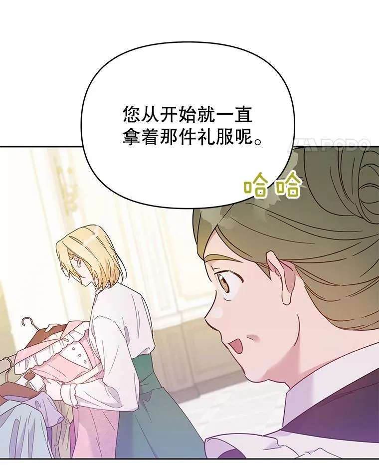 6.如果我死了14