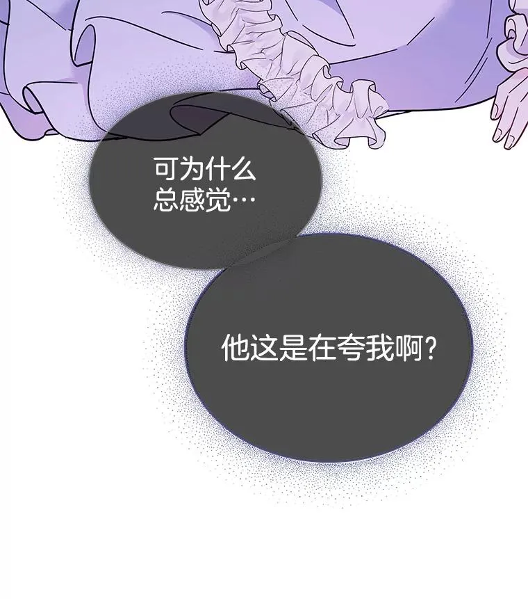 5.突如其来的好意66