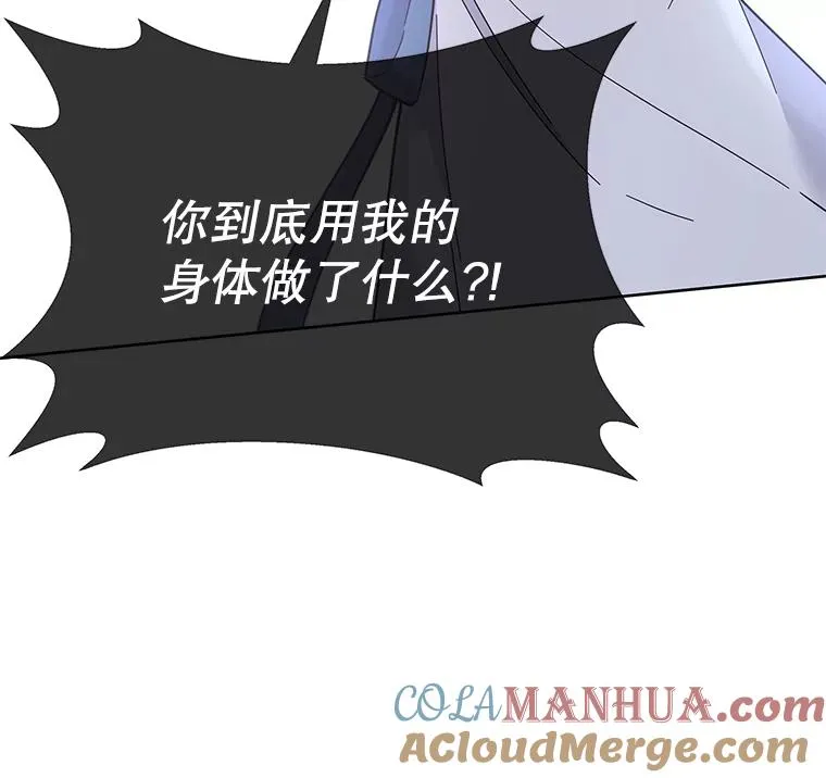 5.突如其来的好意28