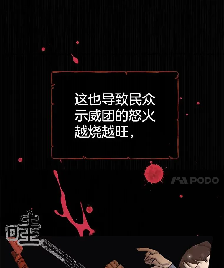 1.皇室解散42