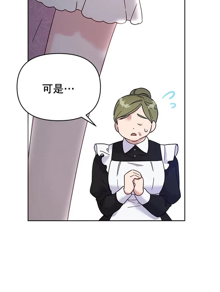 7.提出离婚65