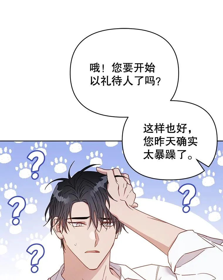 3.灵魂互换（2）21