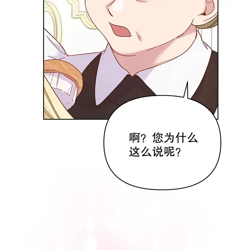 6.如果我死了27