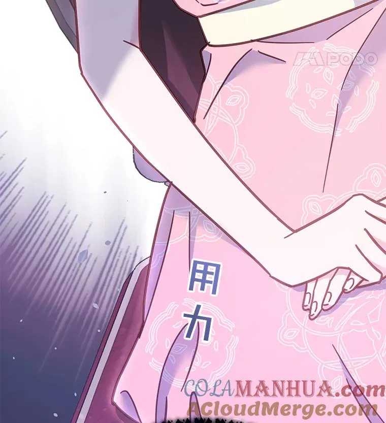 6.如果我死了140