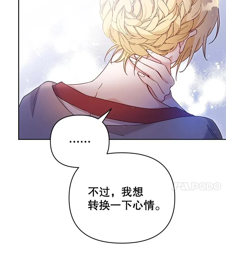 2.灵魂互换46