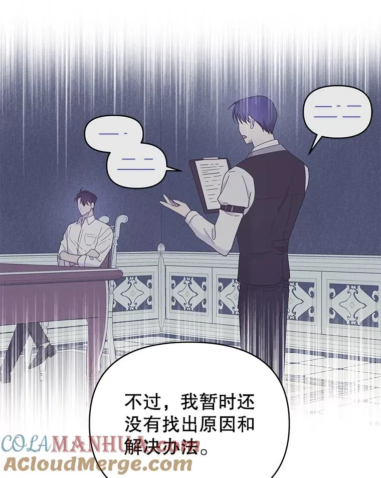 6.如果我死了84
