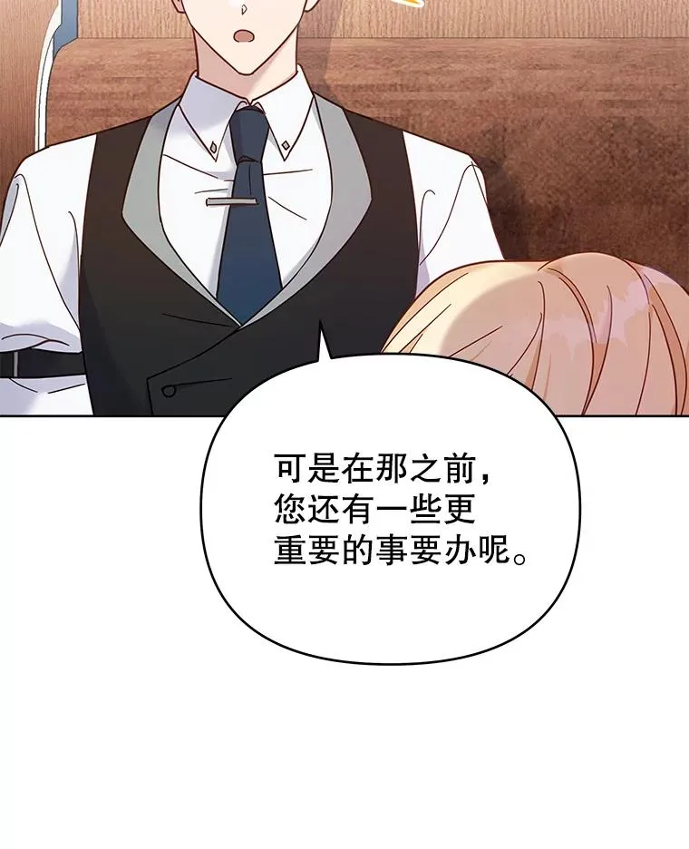 11.遇见沙伦102
