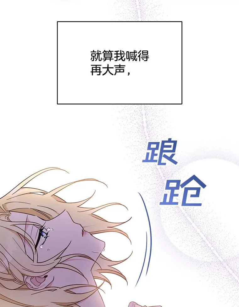 9.再一次失望84
