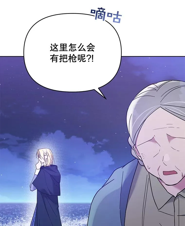 11.遇见沙伦2