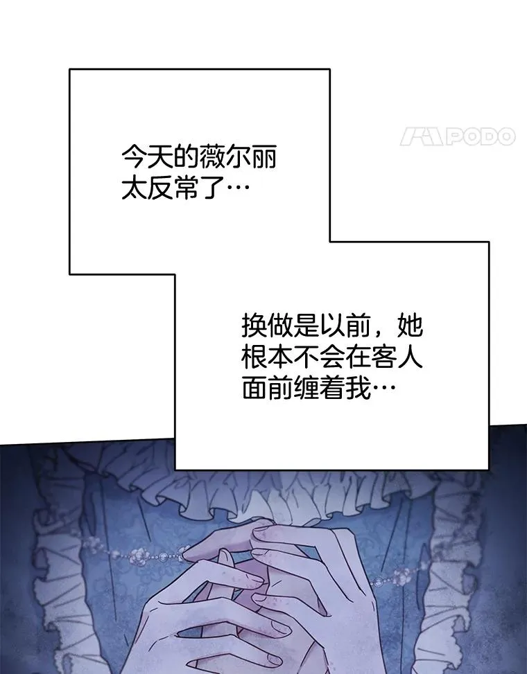 10.了结生命31