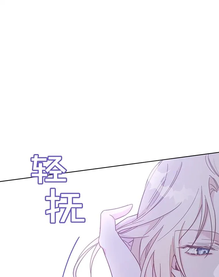4.只是一场梦41