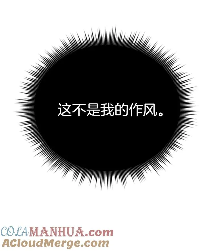 3.灵魂互换（2）88