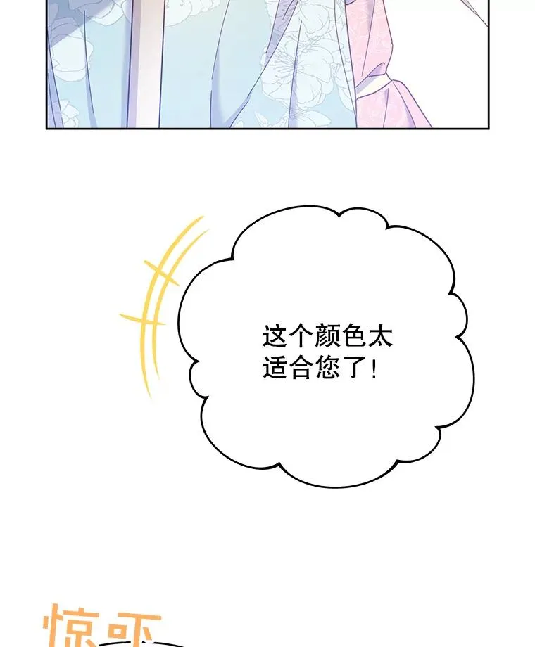 6.如果我死了11