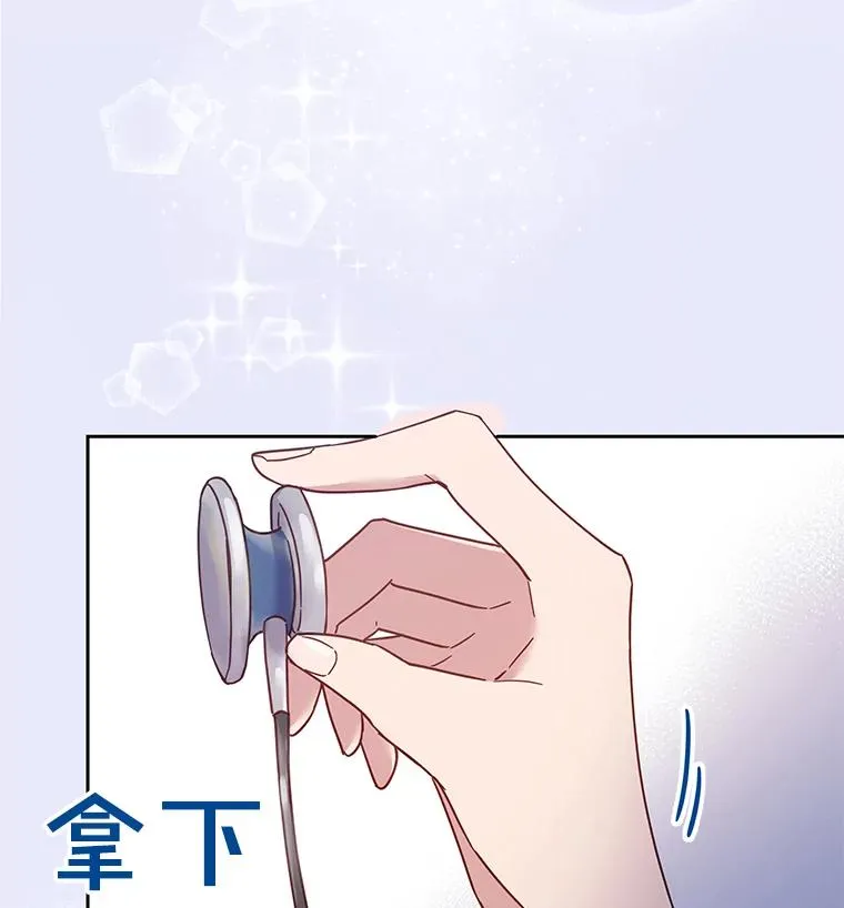 5.突如其来的好意142