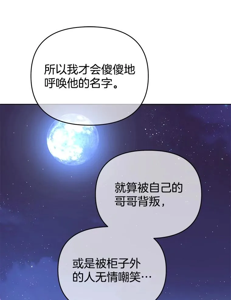 10.了结生命19
