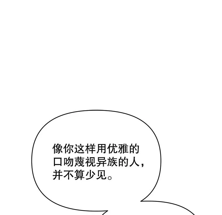 5.突如其来的好意90