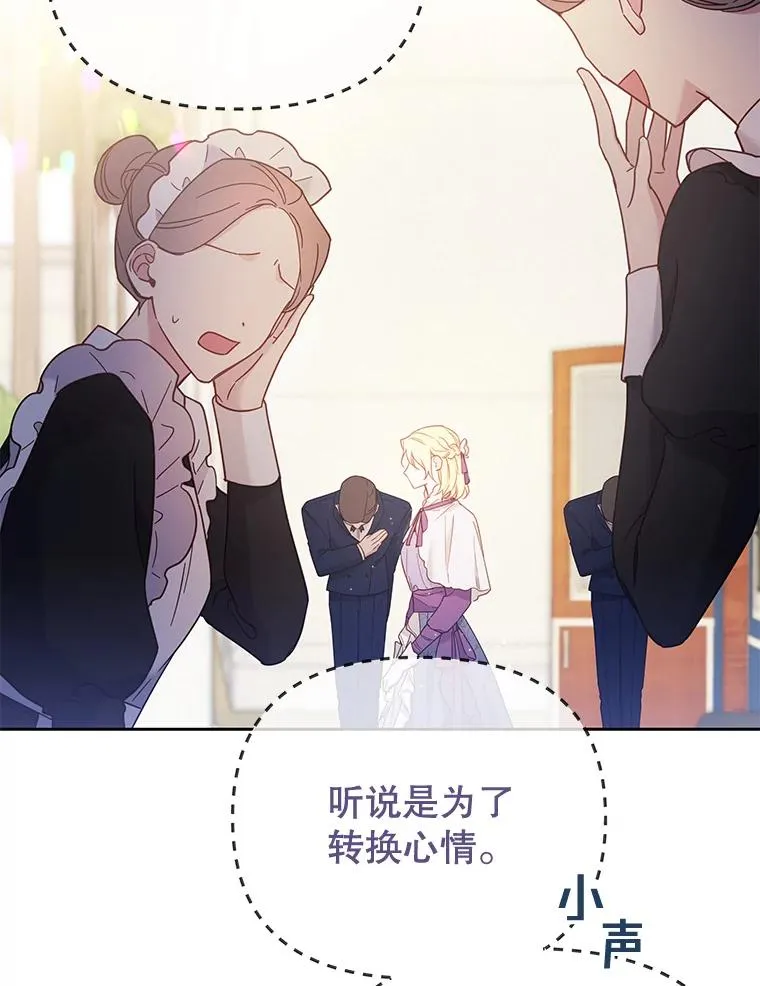 2.灵魂互换49