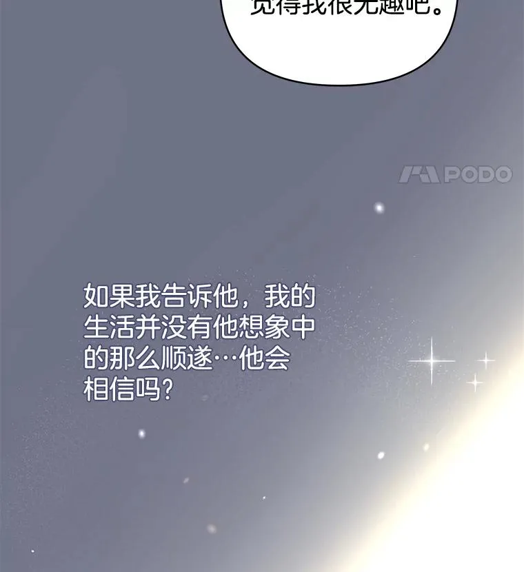 7.提出离婚54