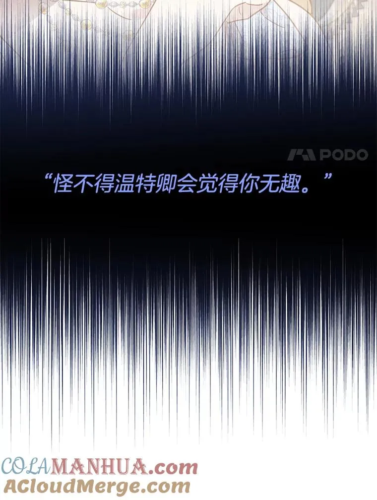 7.提出离婚120