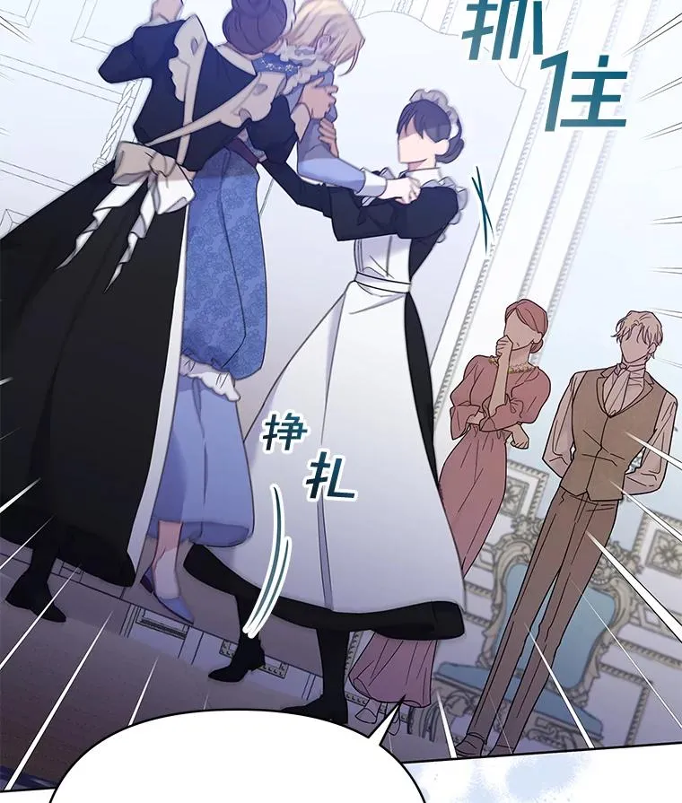 9.再一次失望51