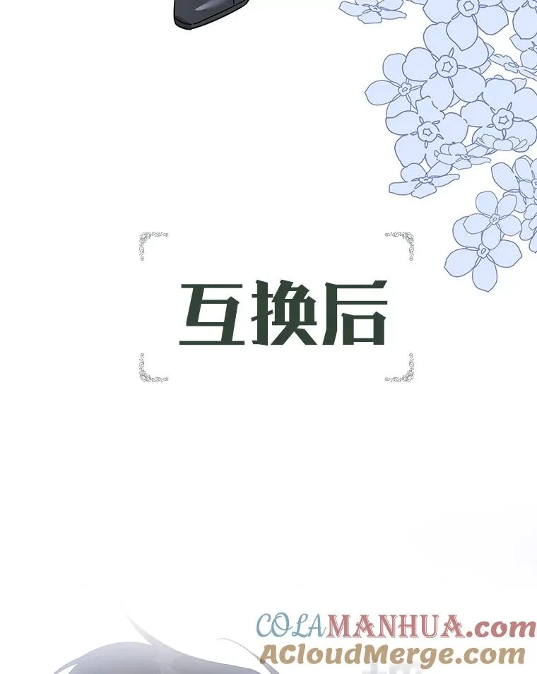 0.序章8