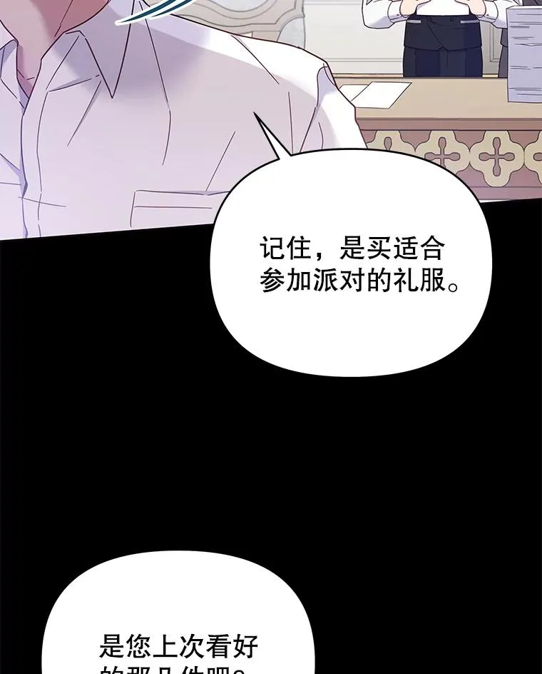 12.闪亮登场10