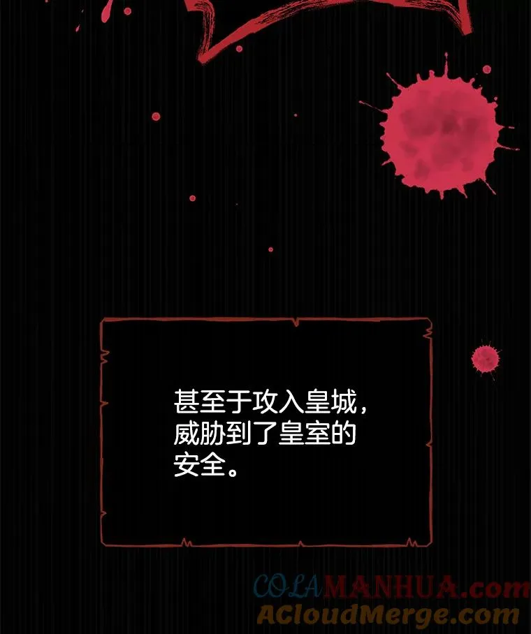 1.皇室解散44
