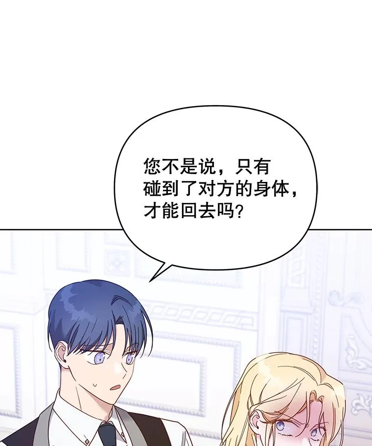 11.遇见沙伦110