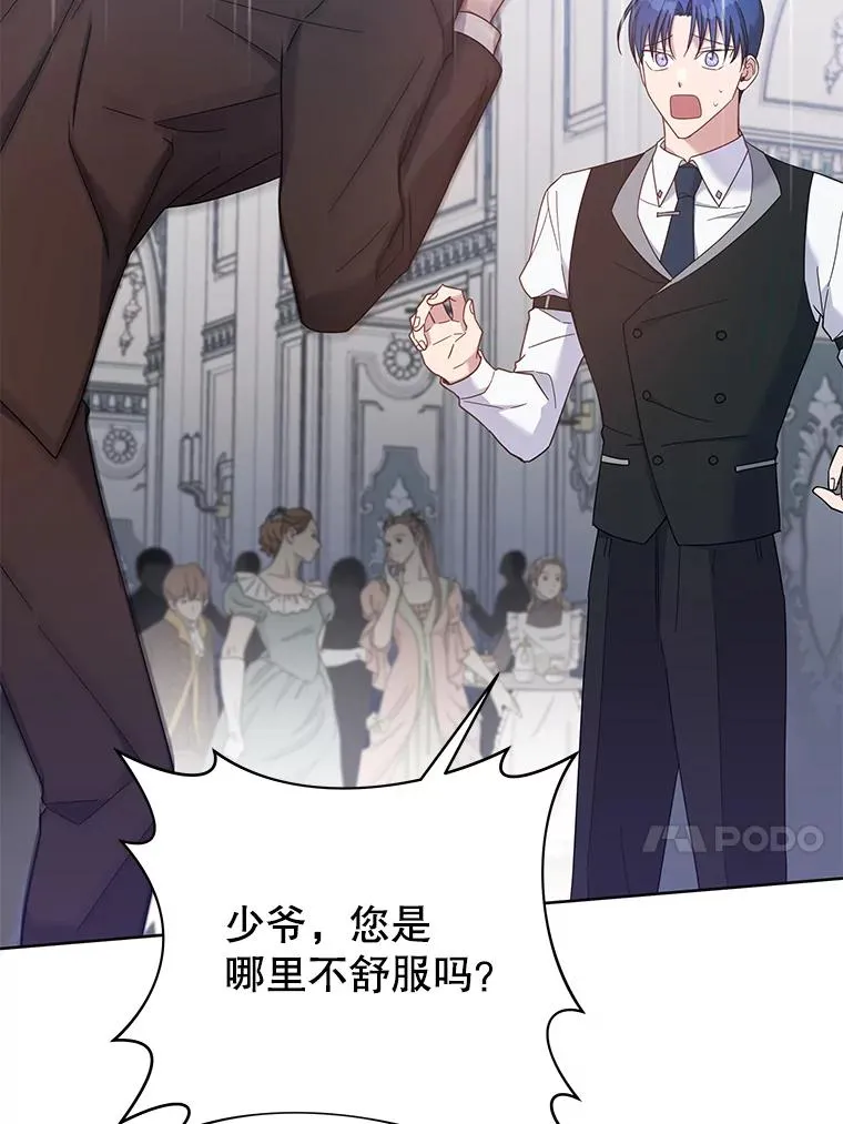 10.了结生命73