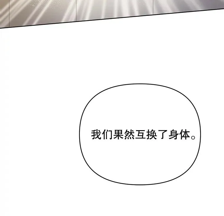 5.突如其来的好意18