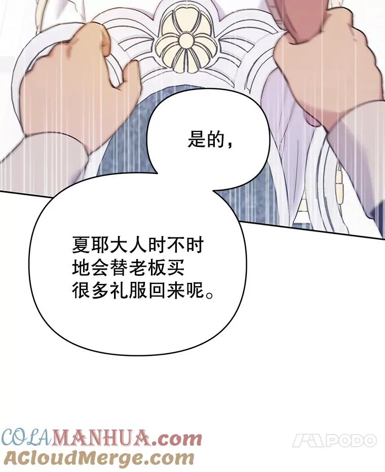 6.如果我死了32