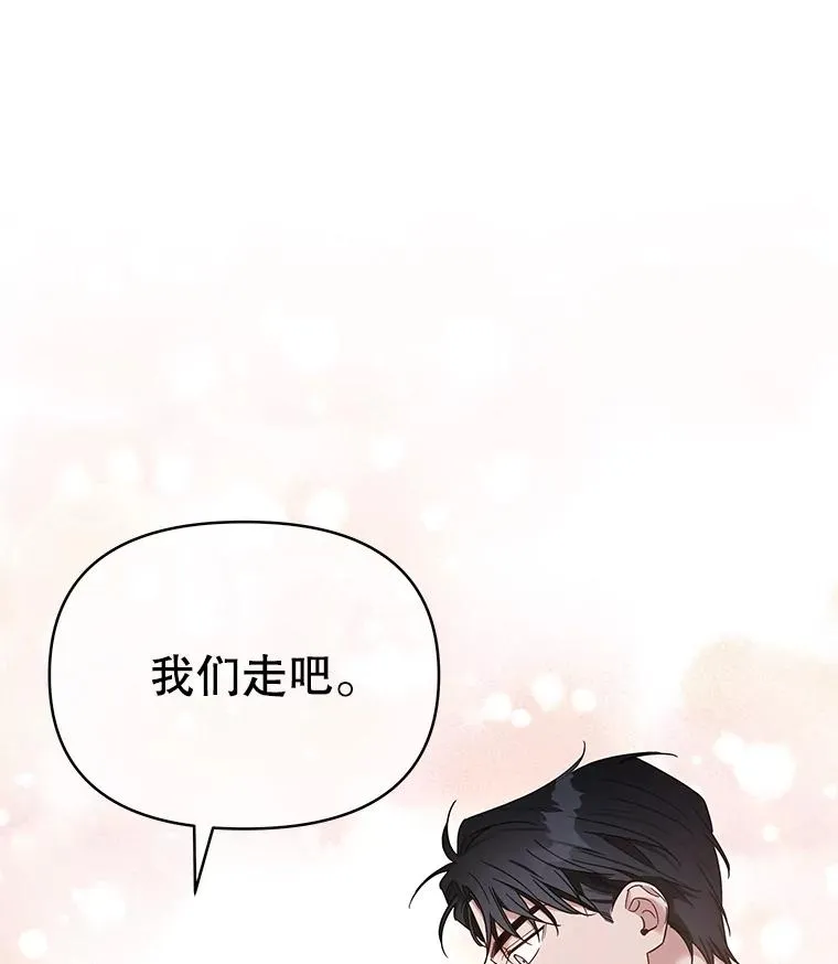 6.如果我死了57