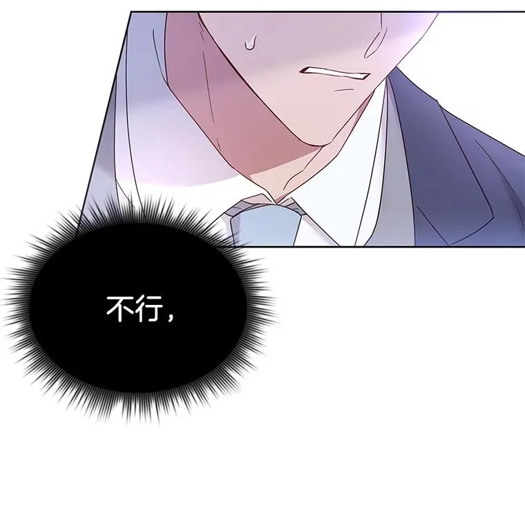 3.灵魂互换（2）87
