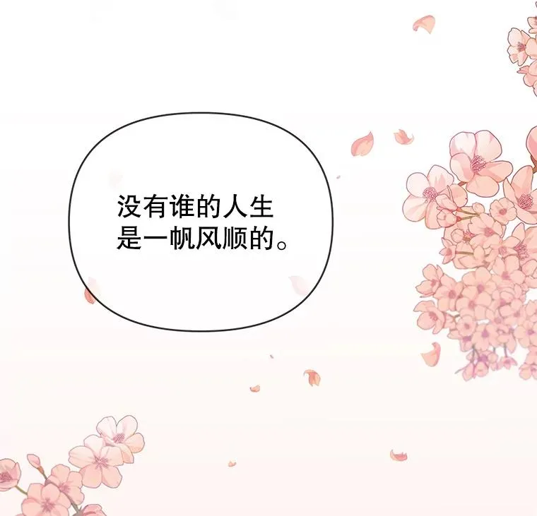 7.提出离婚85