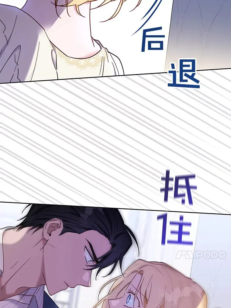 8.不同意离婚30