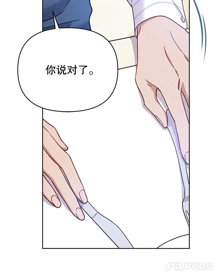 6.如果我死了79