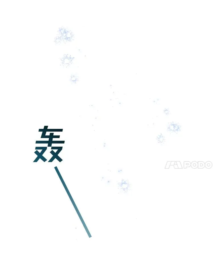 8.不同意离婚89